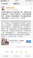 暴走黑料在线观看免费
